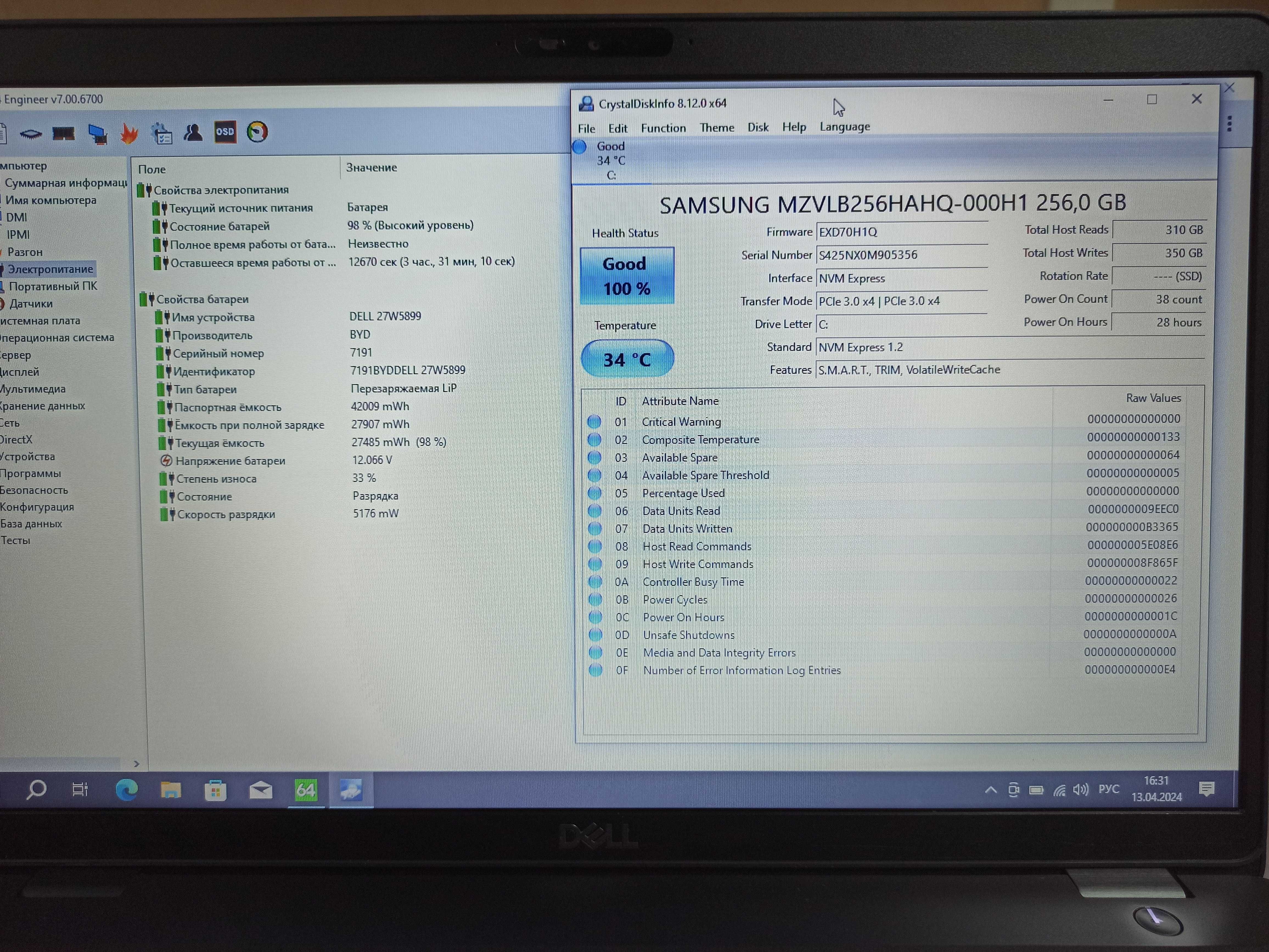 Ноутбук Dell 5500 (15.6/i5-8365U/8Gb/IntelUHD/256Gb/240min)