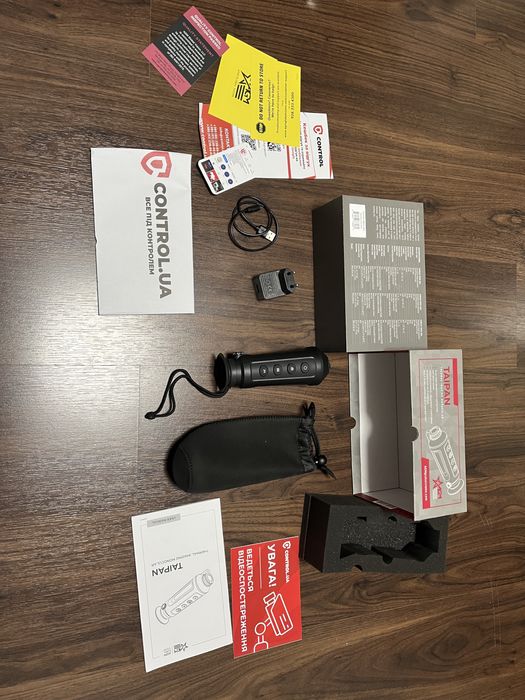 Прилад нічного бачення.