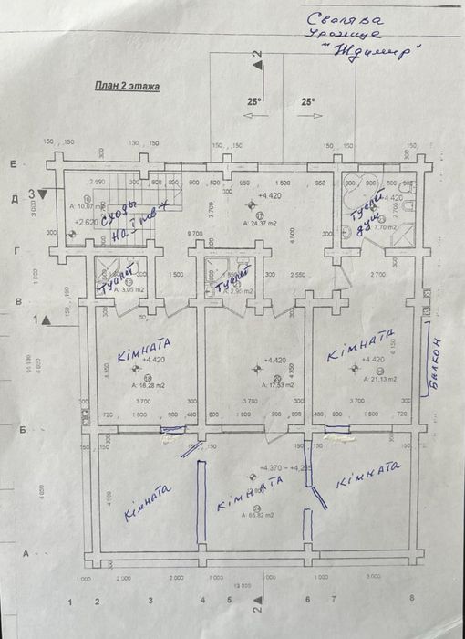Будинок 290м2, Карпати, м. Свалява