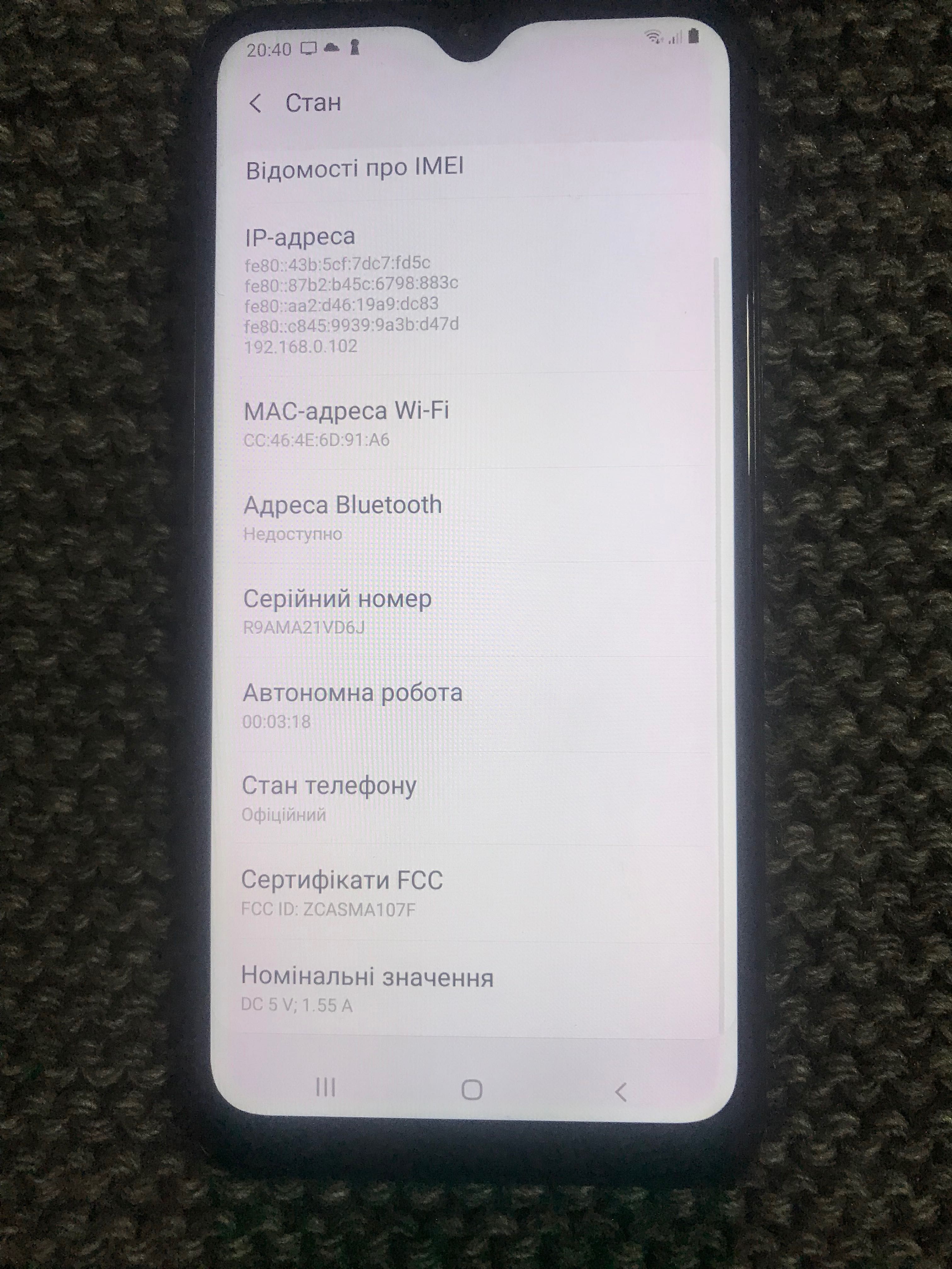 Galaxy A10 2/32 GB