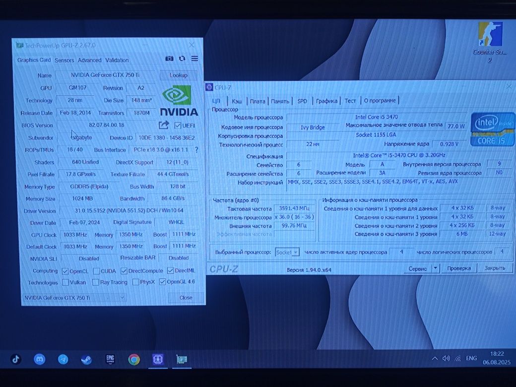 Комплект Asus p8h61-mx + gtx 750ti + i5 3470 + 8gb ram