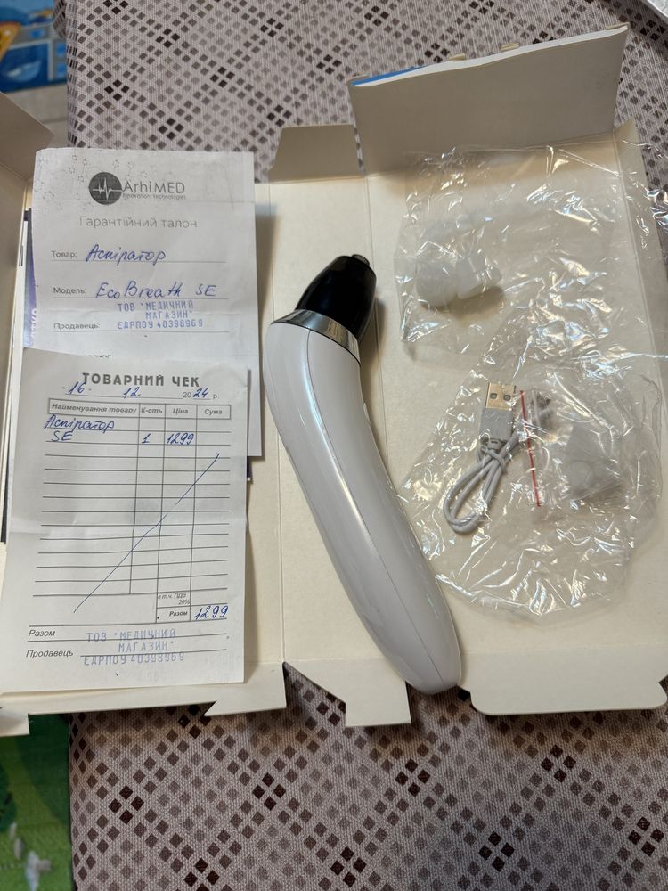 Аспіратор дитячий