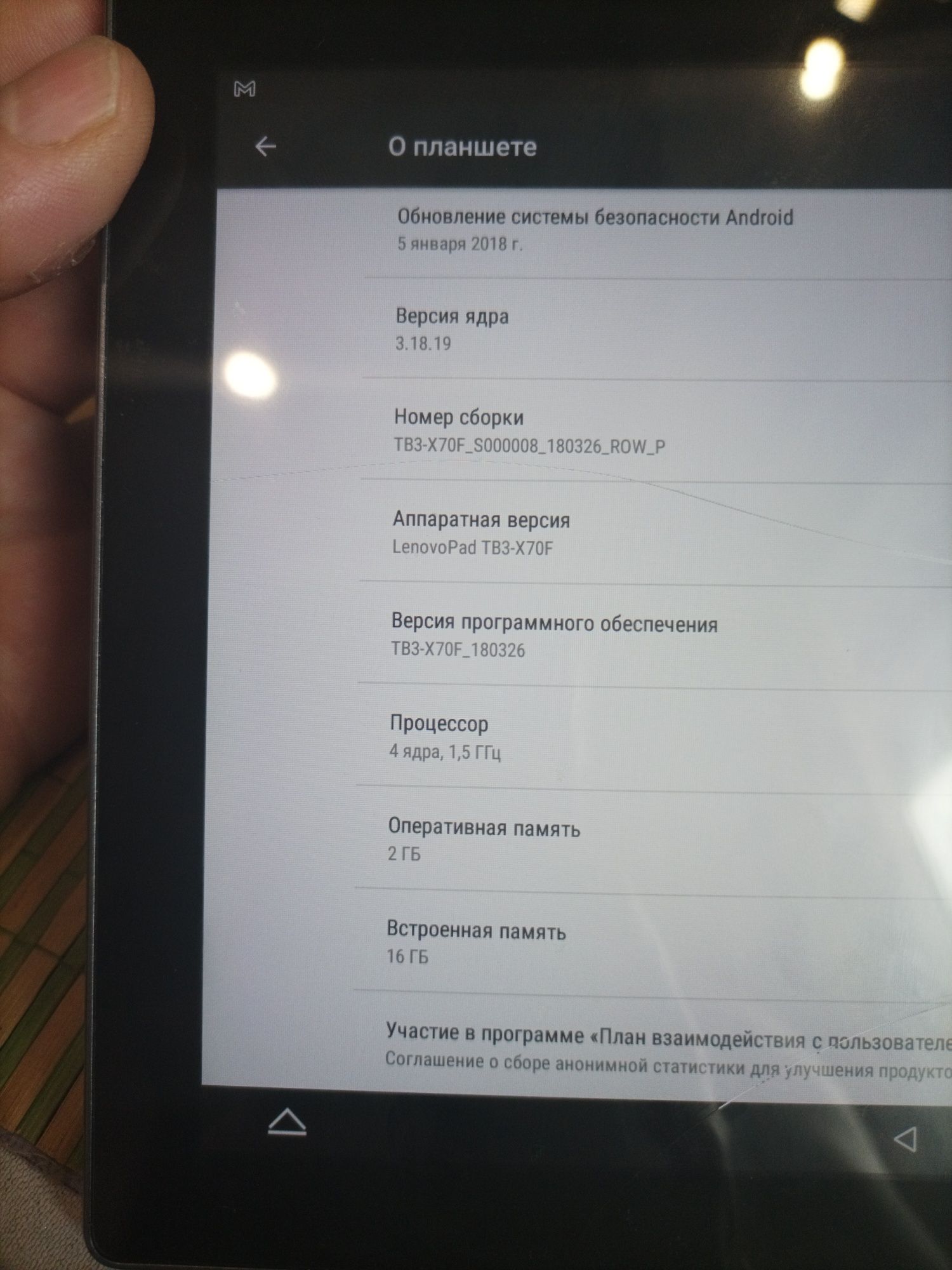 Планшет Lenovo Tab 3 x70f,не рабочий.