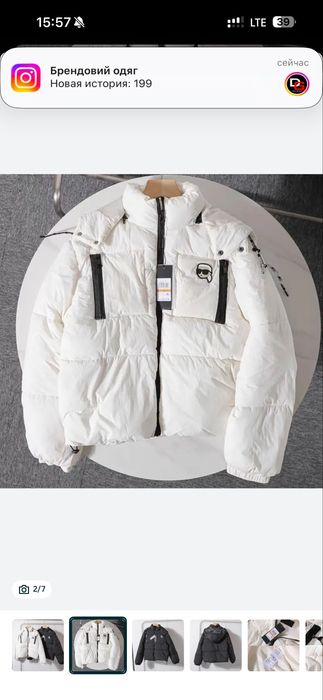 Куртка пуховик Karl Lagerfeld