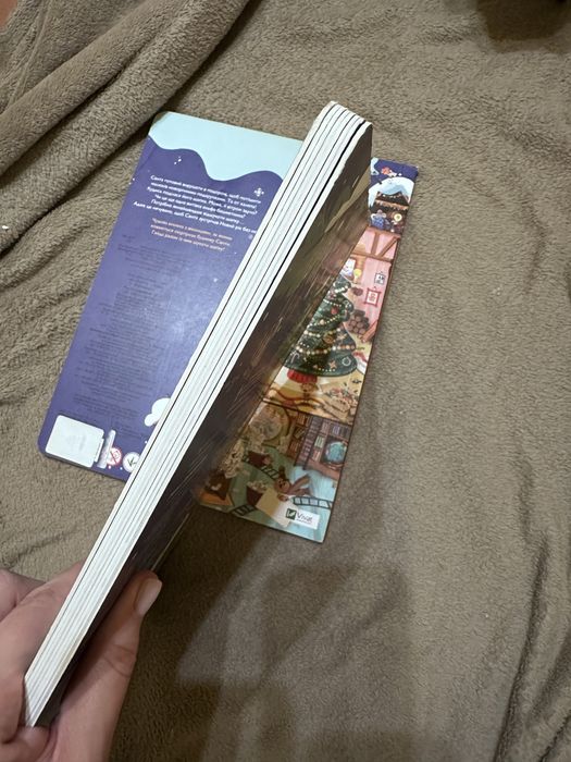 Хто поцупив шапку Санти/Різдво у великому дереві  Еммануель Рей