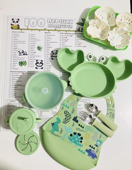 Дитячий силіконовий посуд!