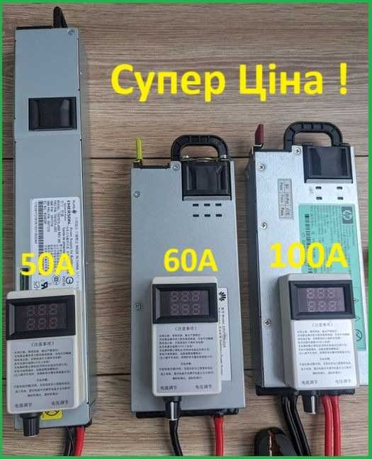 Зарядний пристрій EMERSON 50–100А універсальний Li-ion/LiFePO4/AGM/GEL