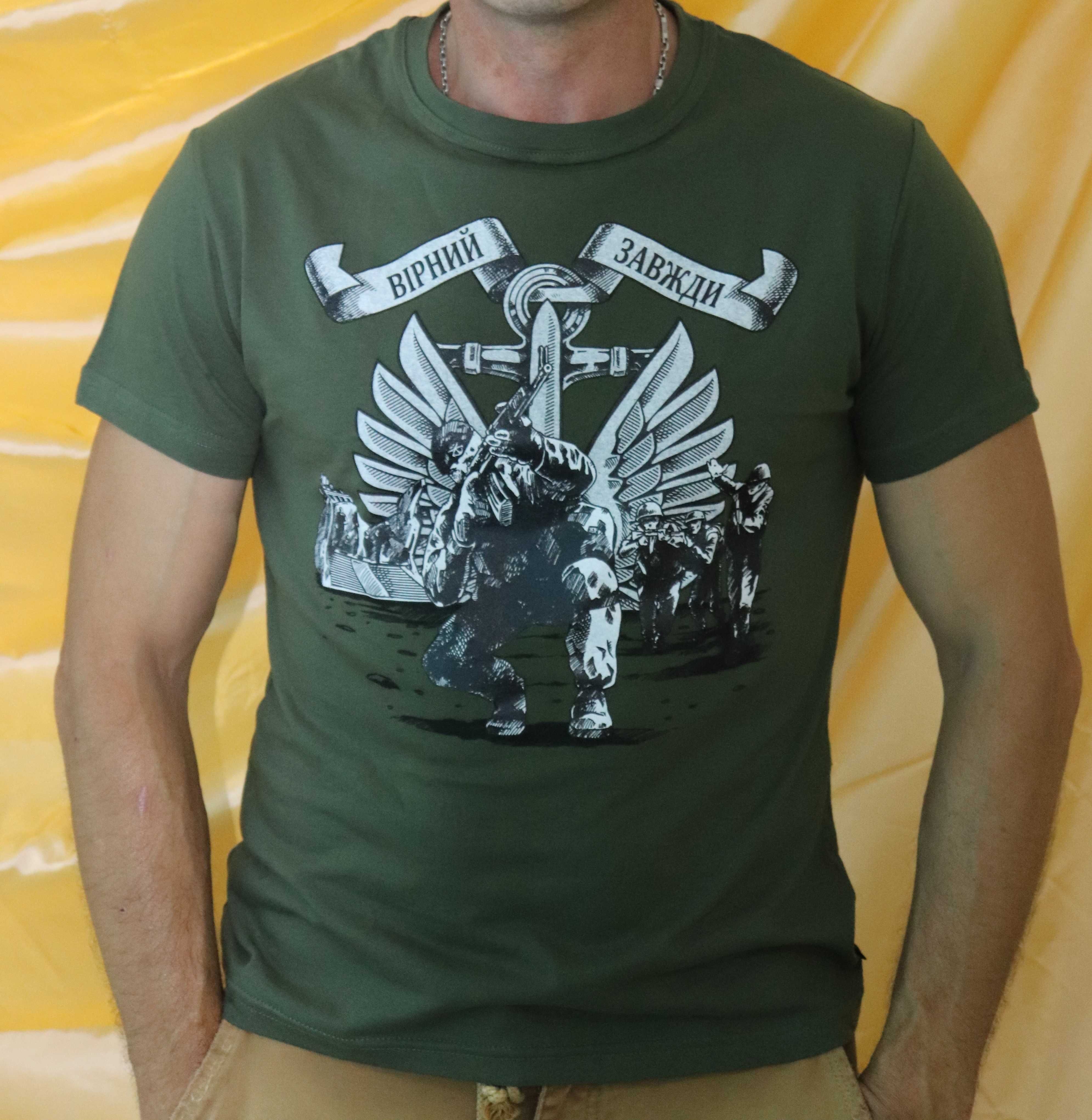 Футболка Морська піхота