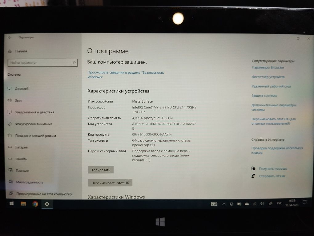 Microsoft Surface pro i5/64 gb