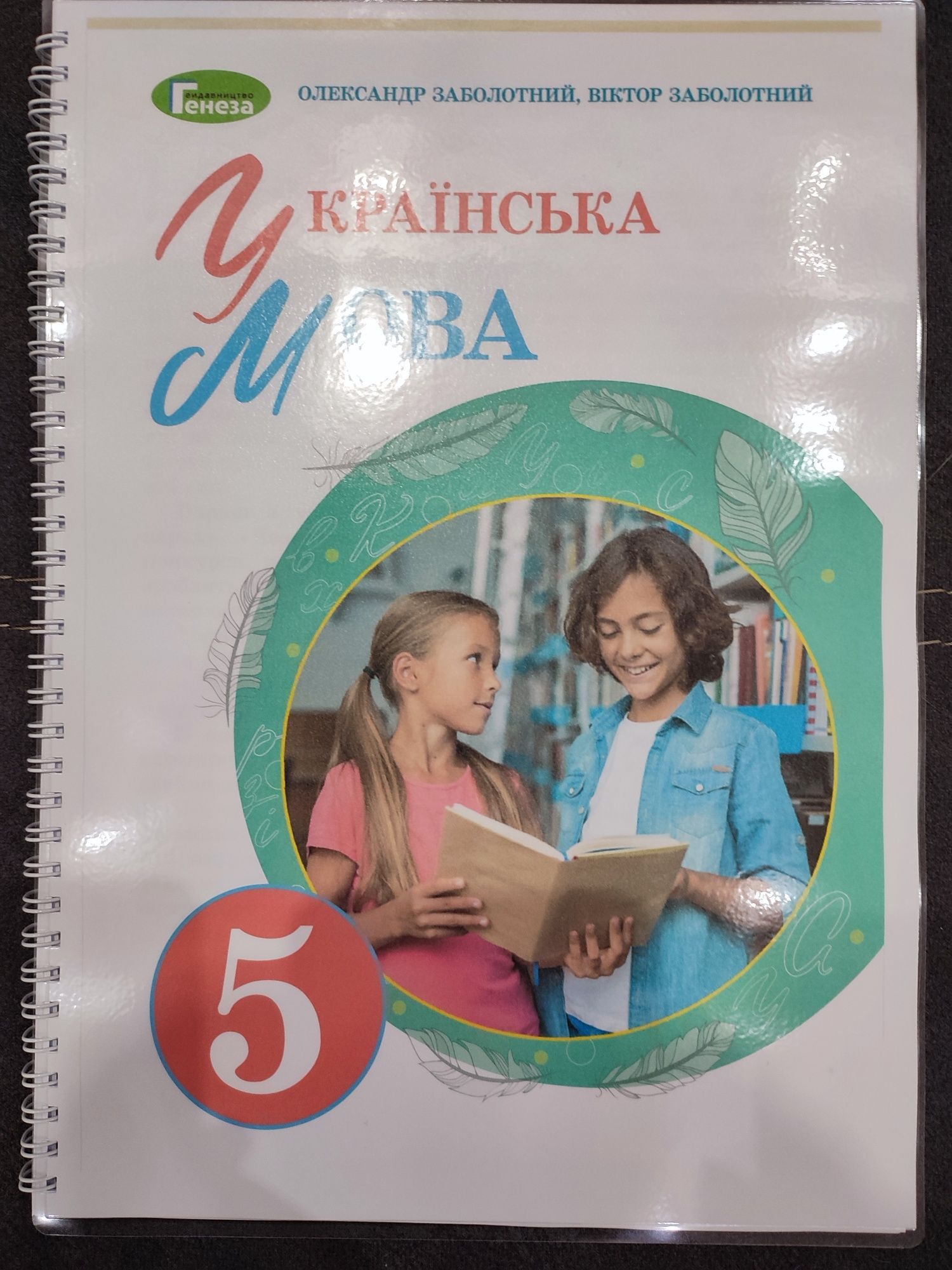 Распечатка текста, книг, тетрадей, формат А4. Друк книг, документів