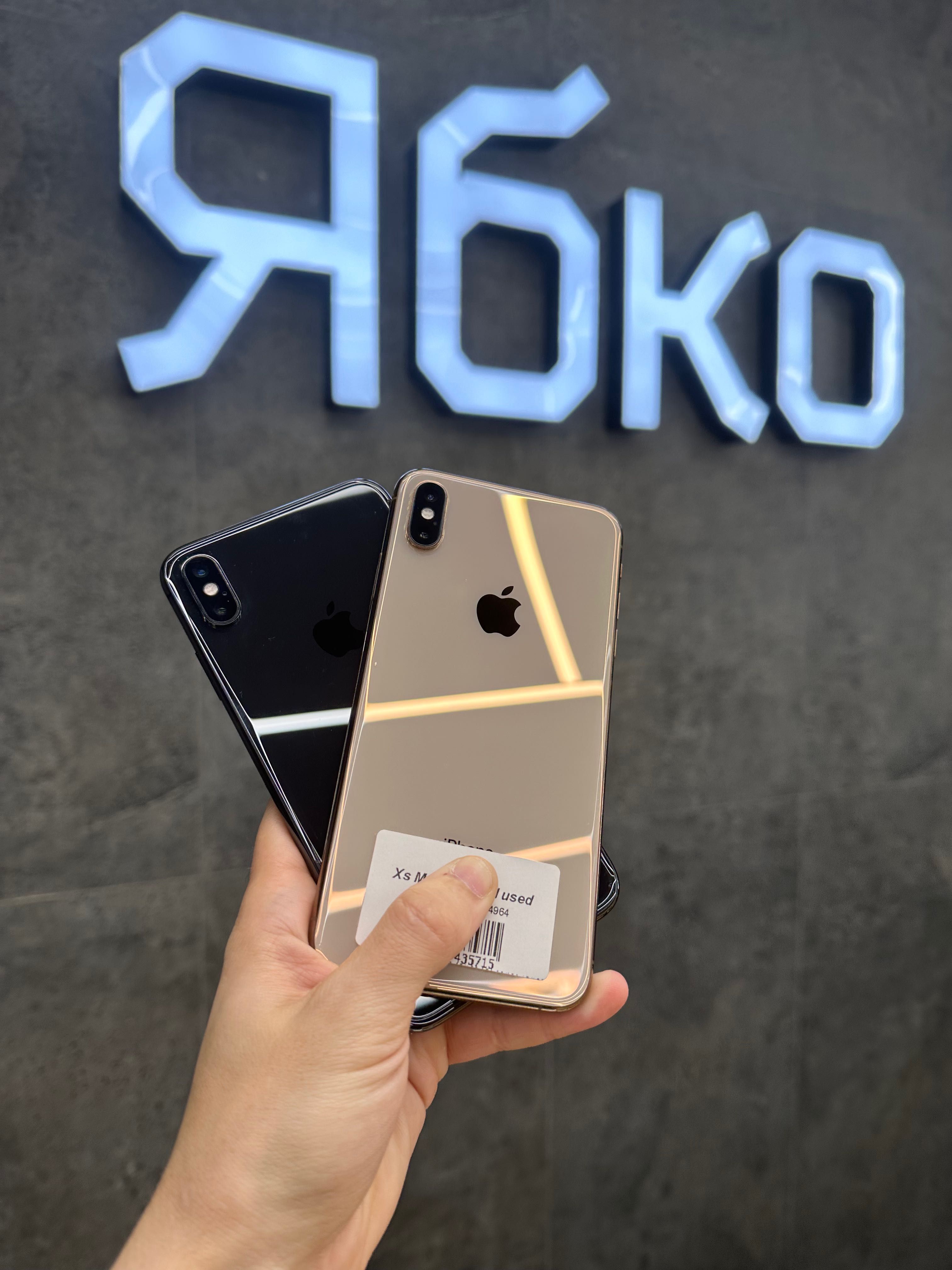 iPhone Xs Max 64/256/512Gb Space Gray/Silver/Gold Ябко Трускавець