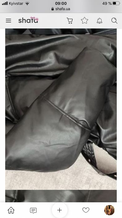 Куртка пуховик