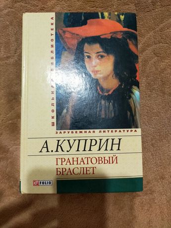 Книга 