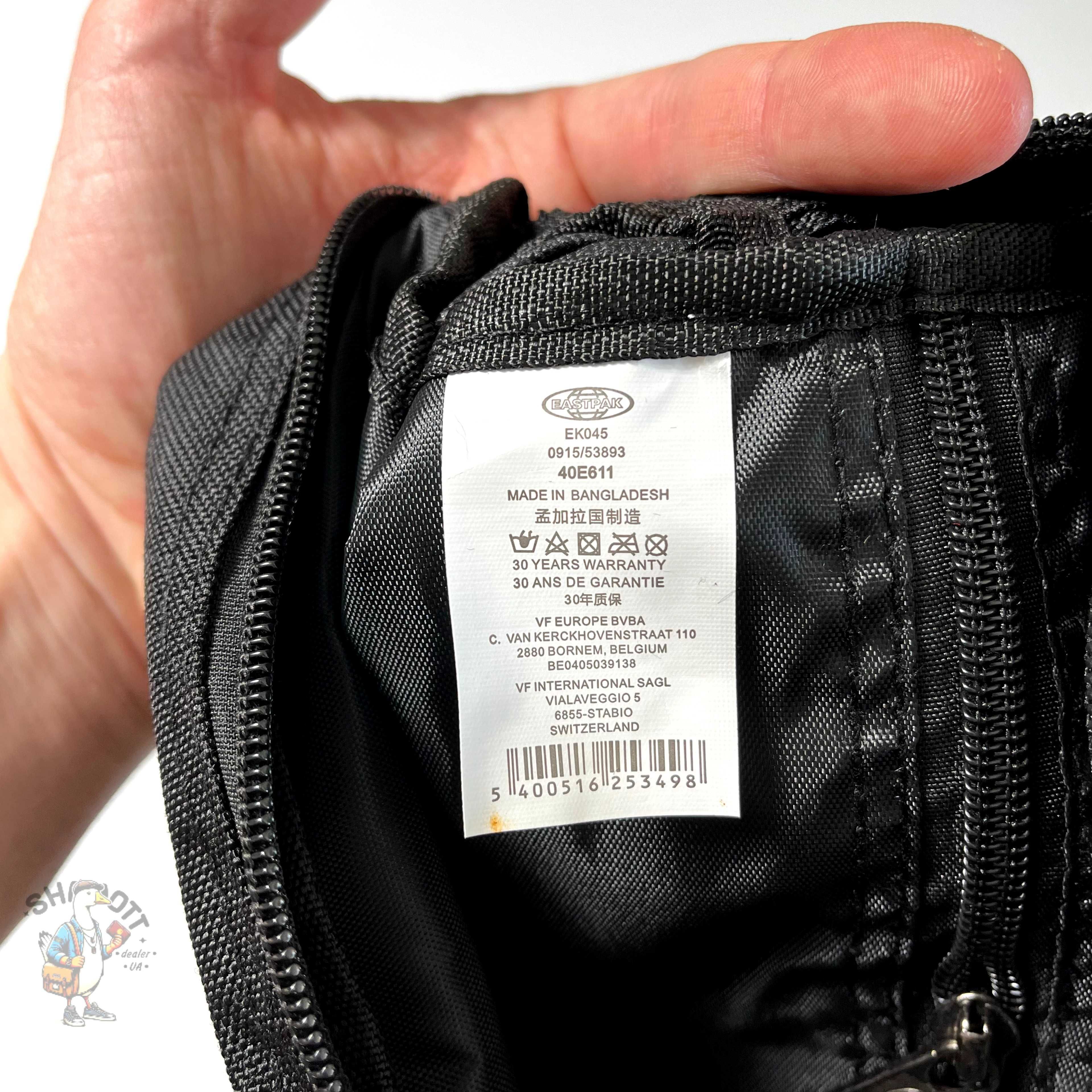 Сумка через плече/месенджер EASTPACK
