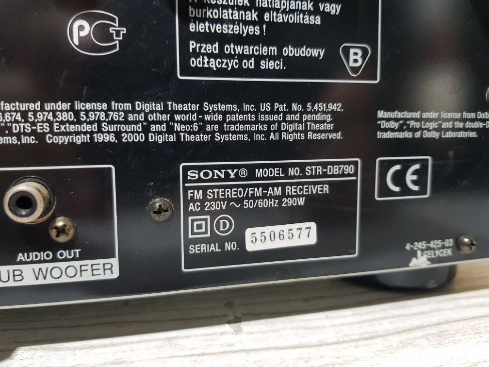 5.1 AV ресивер Sony STR-DB 790 5x100Вт б/у з Німеччини