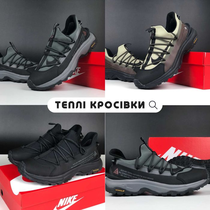 Теплые Термо Кроссовки Nike ACG Air Terra Antarktik