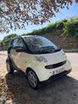 Smart fortwo 0.7 gasolina