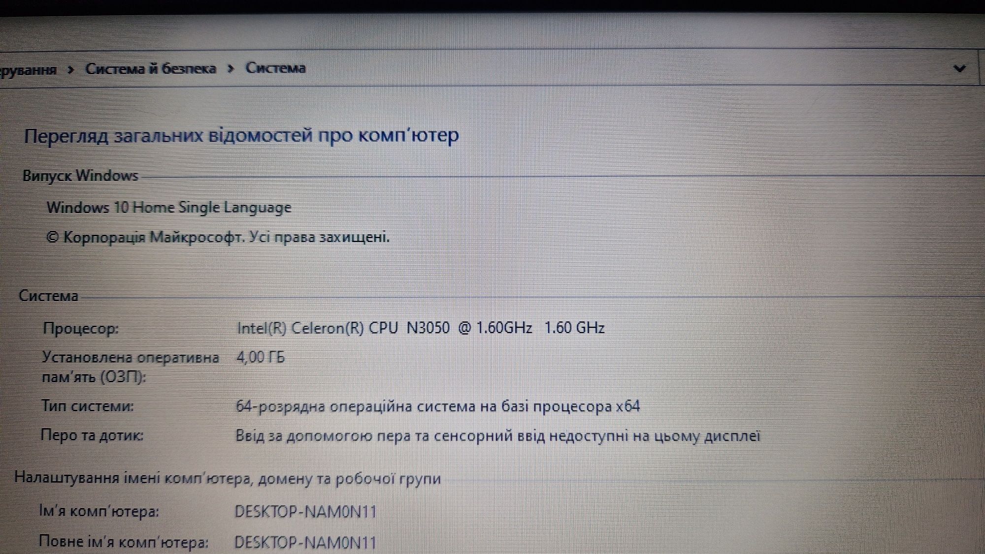 Ноутбук Asus E502S