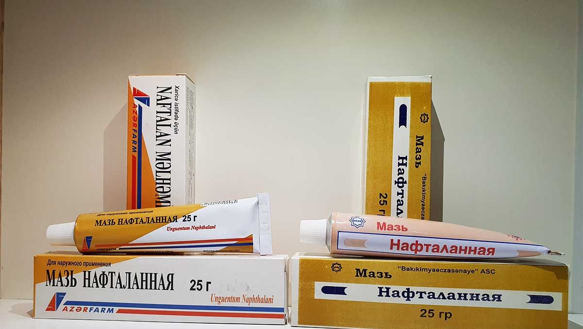 Нафталан 25 г упаковка
