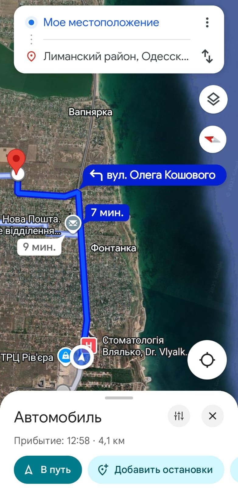 12 соток в рассрочку оо собственника