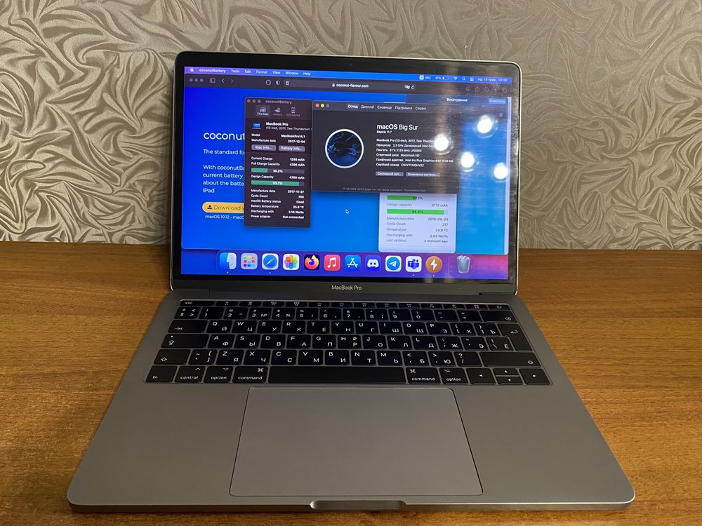 MacBook 13 Pro 2017/18