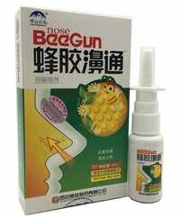 BEE GUN NOSE preparat, krople do nosa 20ml