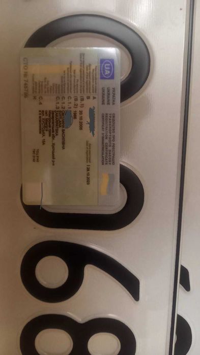 Рама с Урал документами на Урал 4320