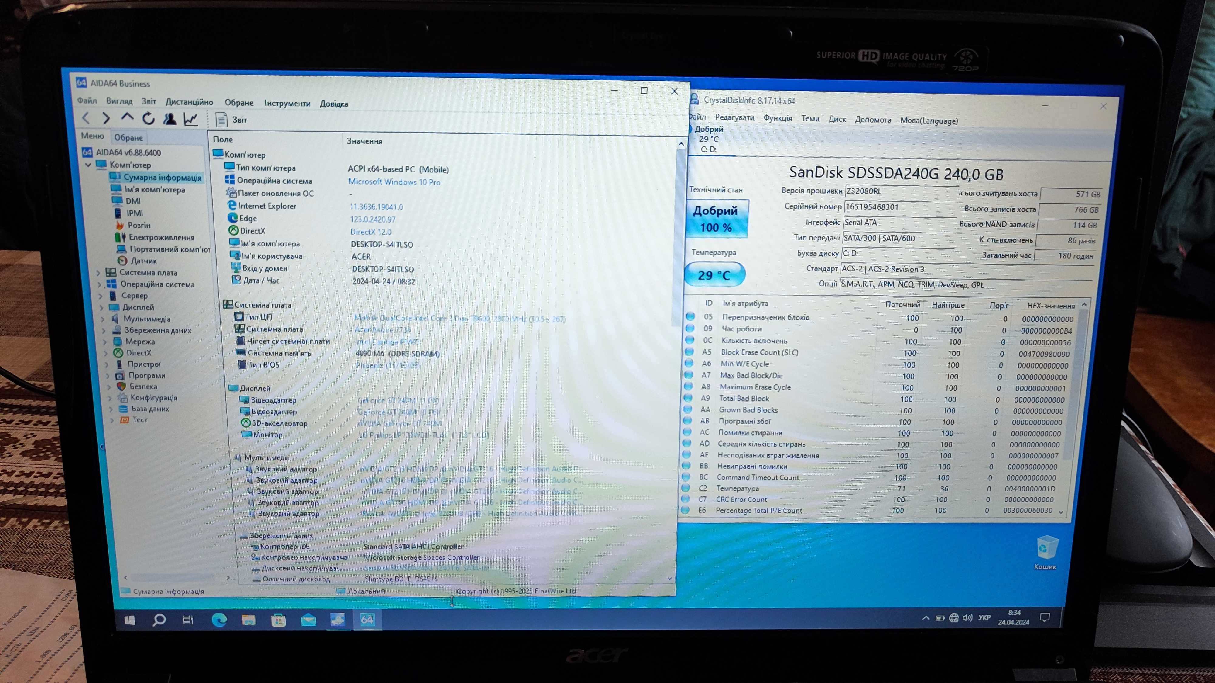 Ноутбук Acer Aspire 7738G HD LED 17.3 Core 2 Duo T9600 SSD 256Gb