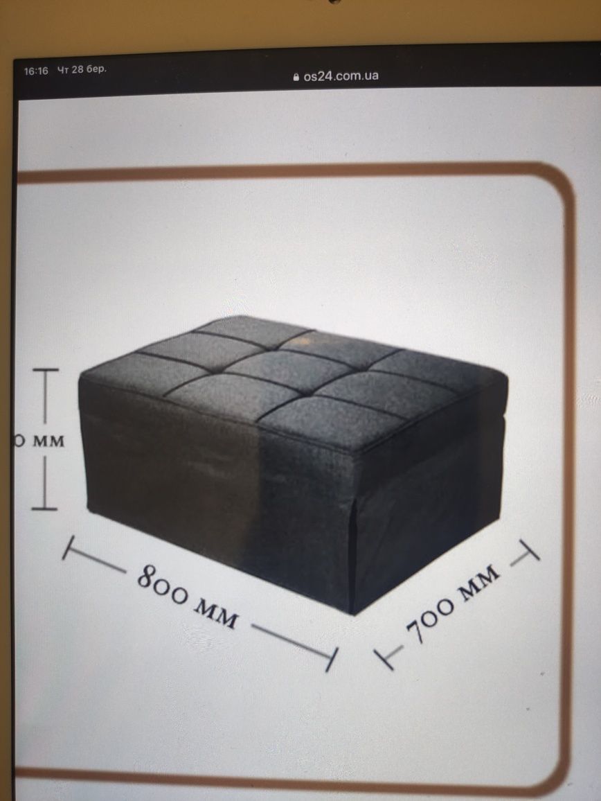 Пуф- ліжко-  трансформер 2 в 1