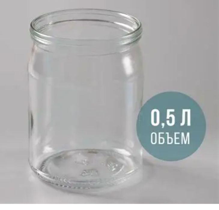 Продам банки 0,5 по 3гр