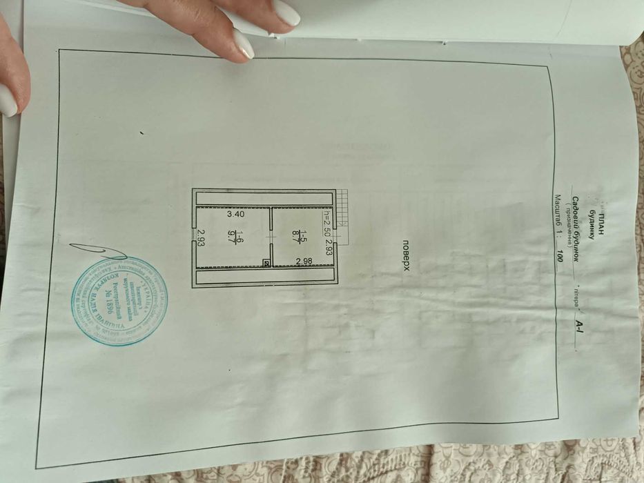 Продаж 1 поверхового будинку 43,1 кв.м,2 кімнати, Видрові Доли! 27000$