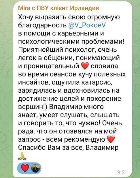 Логотерапевт (сенси/цінності/мета), психотерапевт, кризовий психолог