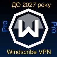Windscribe PRO 4 Года + Блокиратор Рекламы