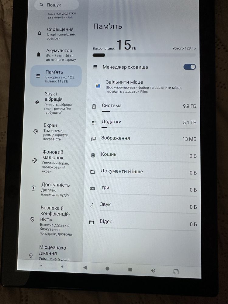 Планшет SMARTCN LIMITED ATMPC IT-801B 128 gb + клава + мишка + чохол
