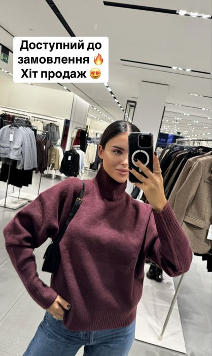 Светр Zara бургунді та сірий