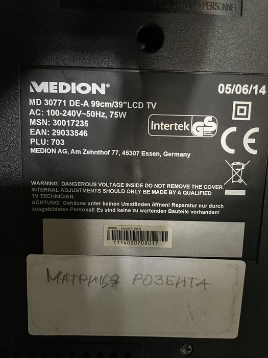 Samsung  UE48J5670SU UE50TU800  Medion MD30843  30771  матриця розбита