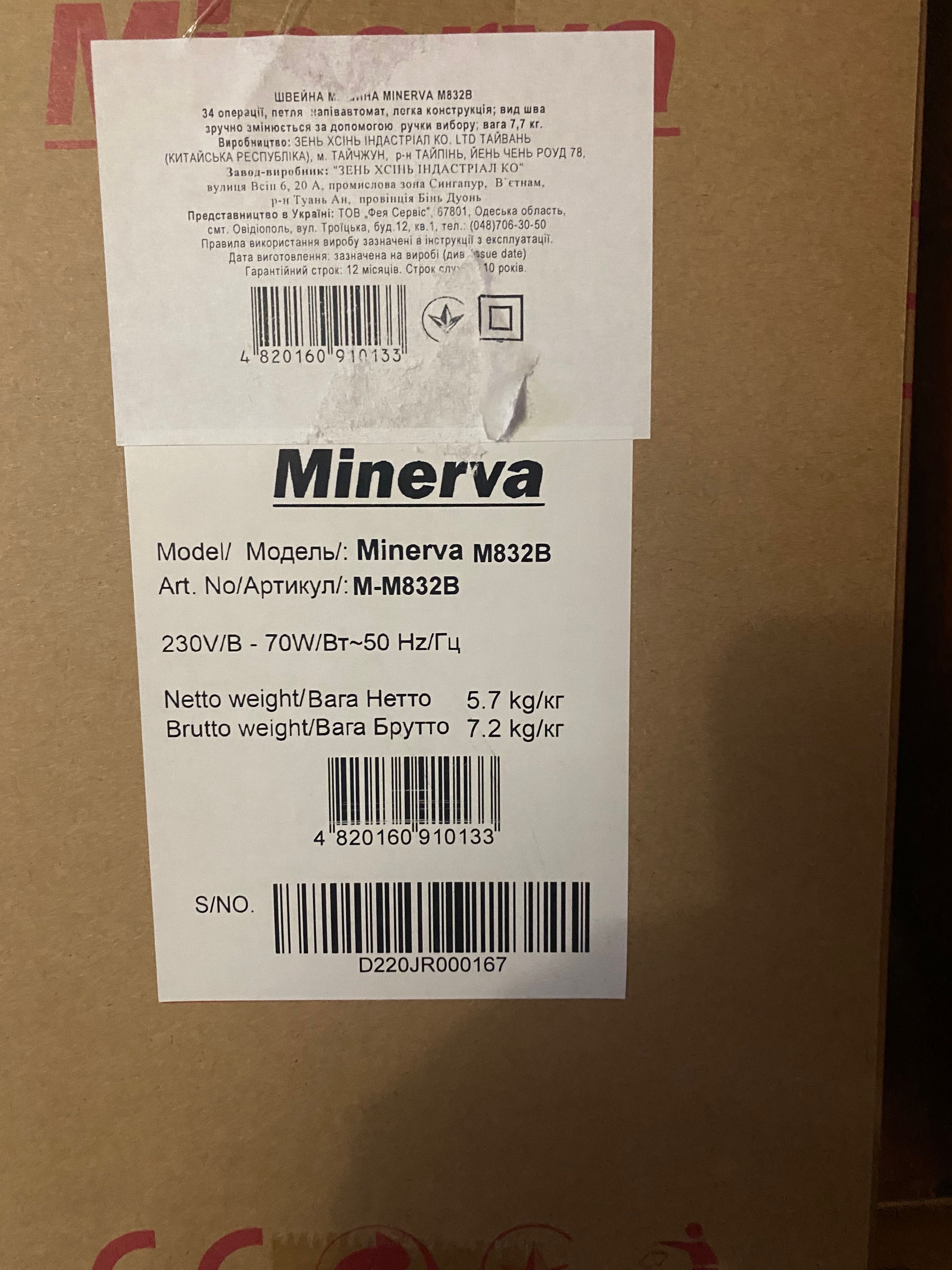 Швейная машина Minerva M832B