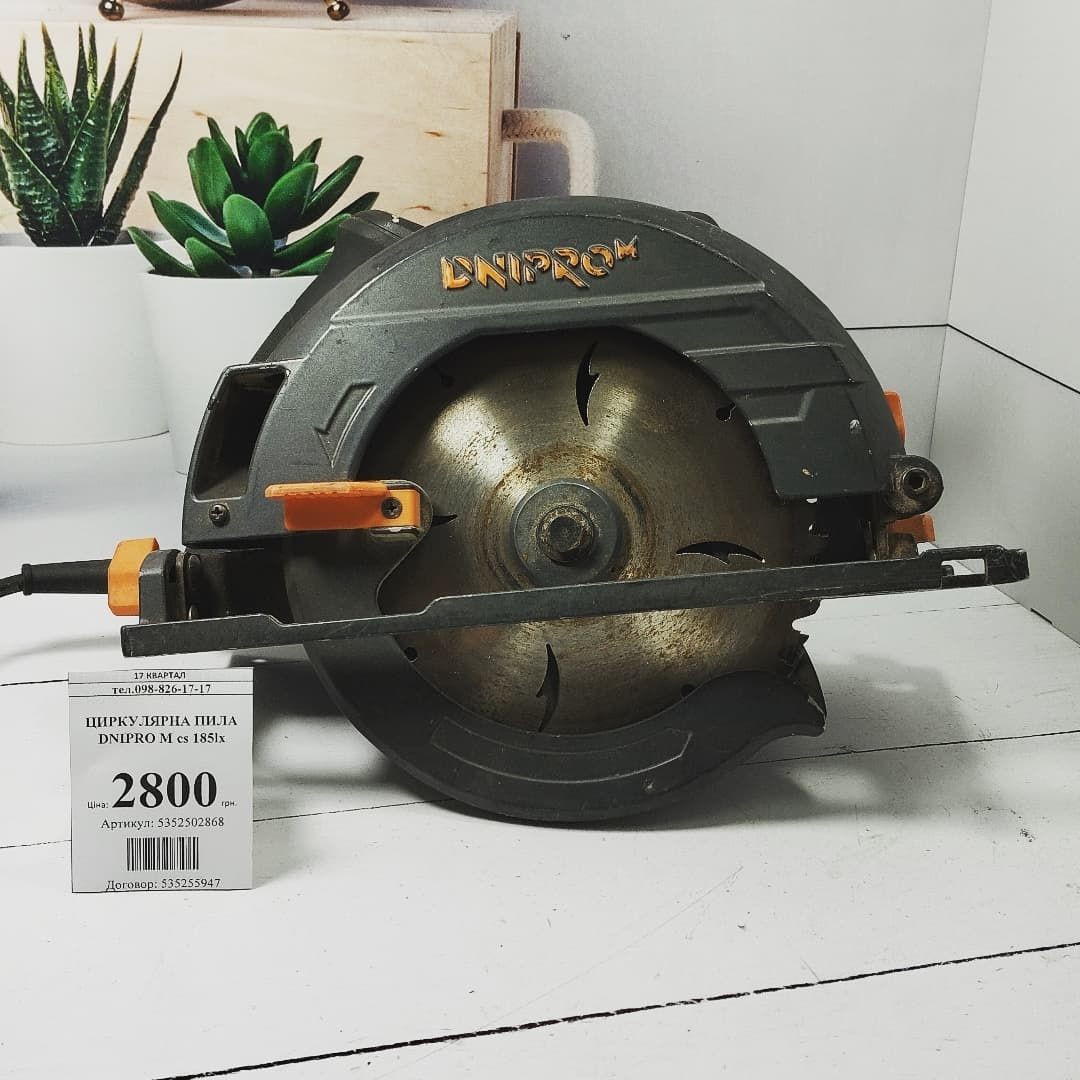 Циркулярная пила Dnipro m 185lx