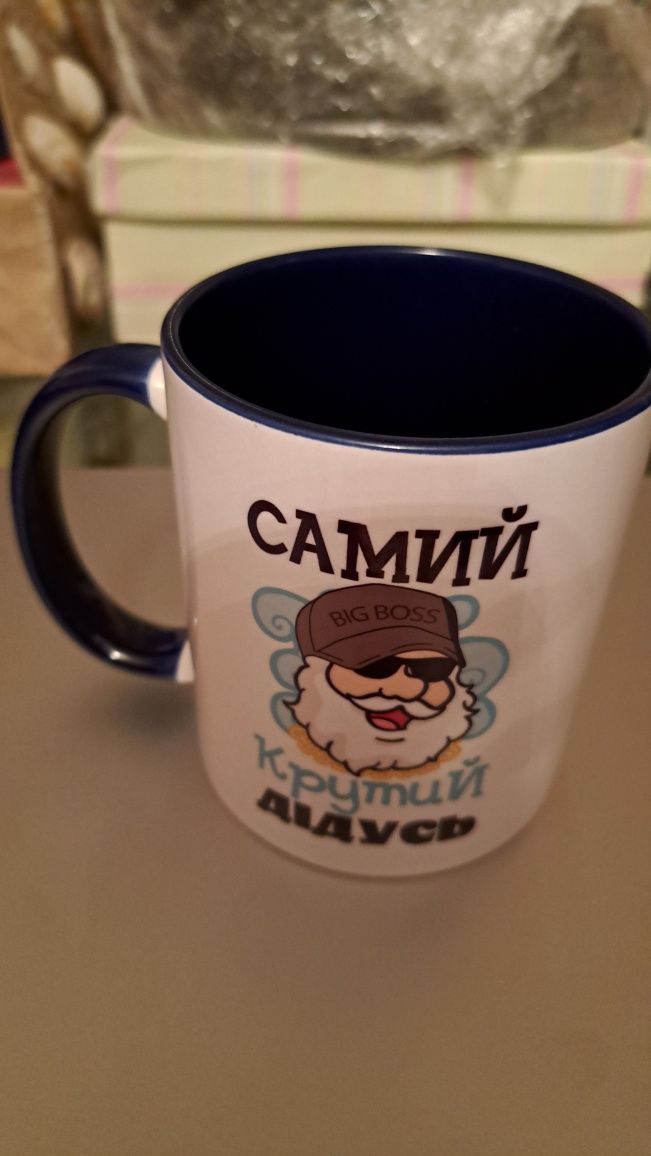 Подарочный набор для Крутого дідуся!