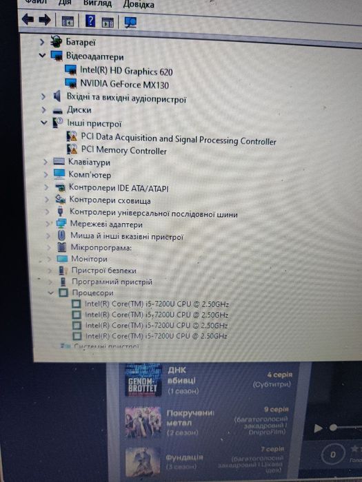 Ноутбук Lenovo ideapad 330