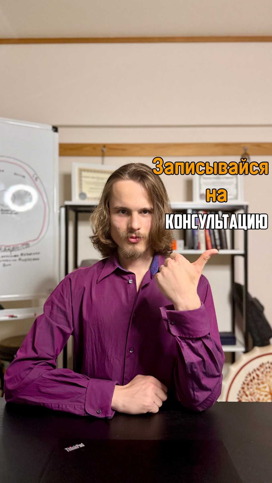 Психолог Онлайн/Гарантия Результата