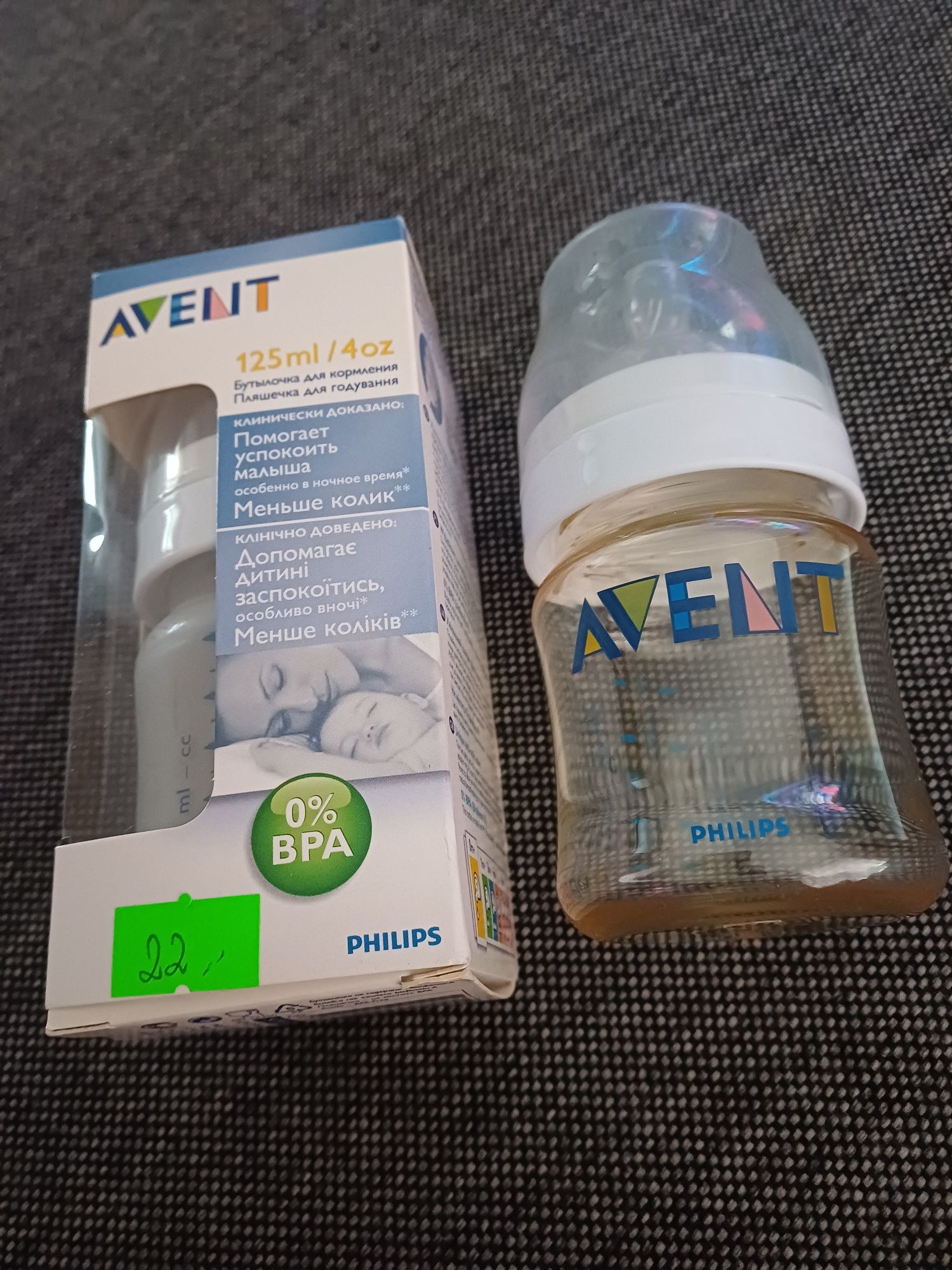 Butelki Avent firmy Philips