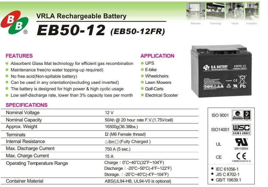 Продам АКБ BB Battery EB50-12 50Аг - 12В, VRLA для ДБЖ, котла, інвер.