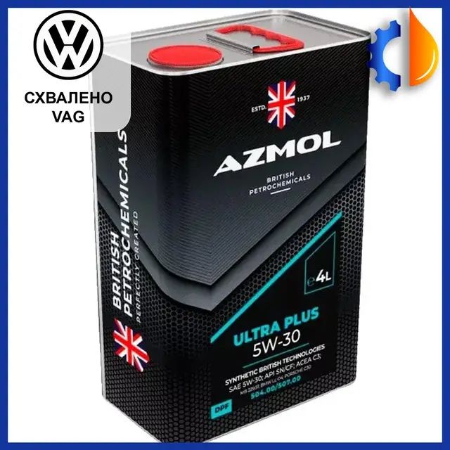 Продам масло Азмол 5w-30 синтетика по 4 літри
