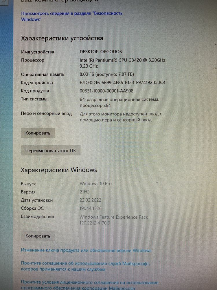 Блок компьютера с начинкой