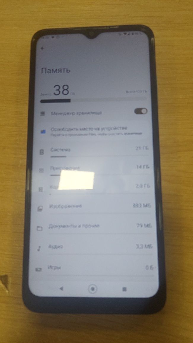 Nokia G 22 6/128 на гарантии