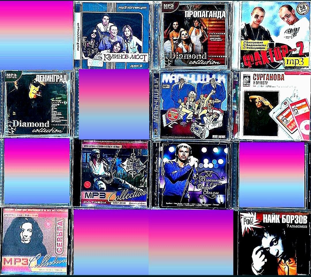 Mp3 Шансон, Поп, Рок, Эстрада и многое другое.