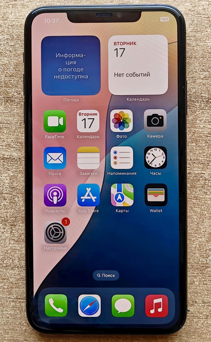 Apple iPhone 11 Pro Max 256Гб Neverlock