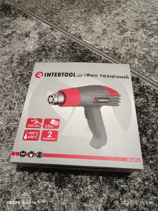 Фен технічний Intertool DT-2416
