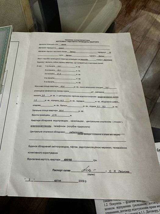 3к квартира на Південно-Заході з меблями і технікою!Гарний ТОРГ!